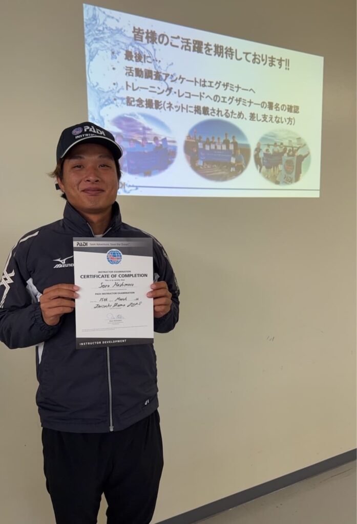 【2026年3月那覇うみそら公園】PADIインストラクター試験　合格授与式のアイキャッチ画像