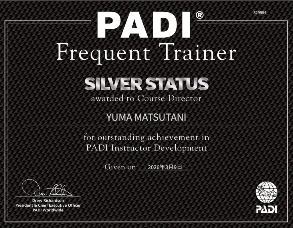PADI Frequent Trainer Silver Status 表彰証明書（コースディレクター松谷勇馬）